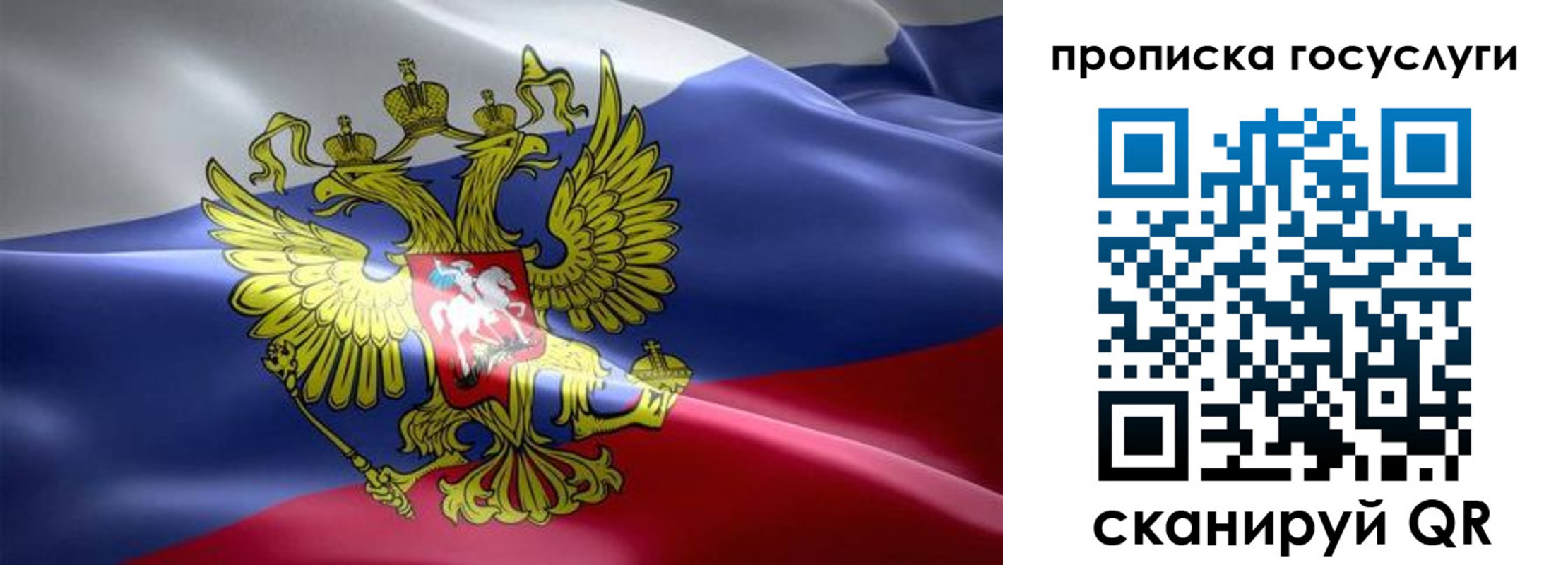 прописка законно в Баксане
