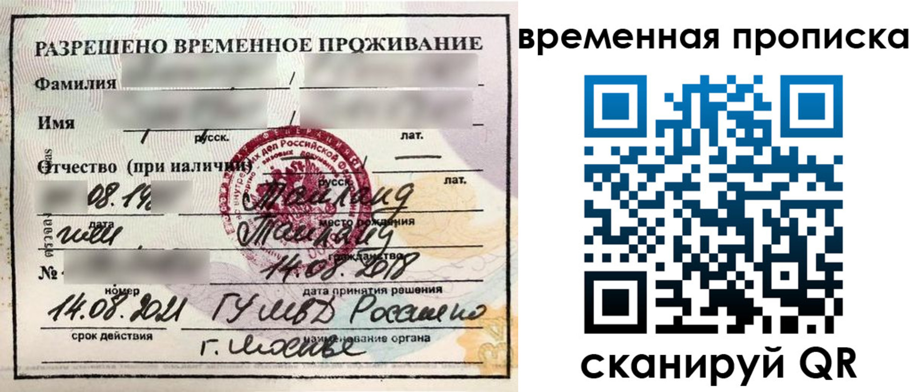 пропишу в квартире в Баксане